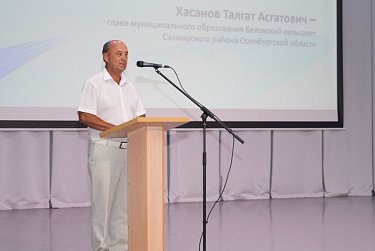 Важен вклад каждого